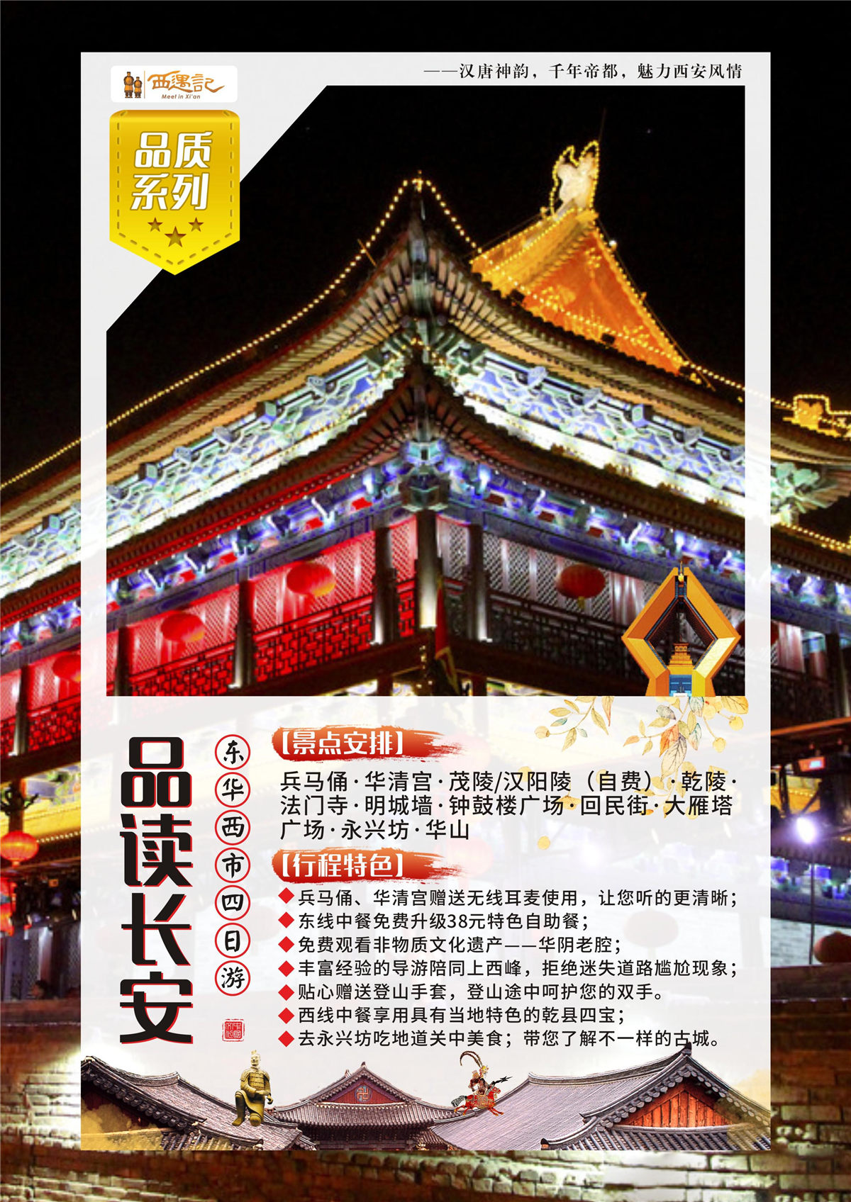 张家界金辉煌旅行社有限公司,长沙张家界旅游,想去张家界旅游,张家界旅游路线 张家界金辉煌旅行社有限公司,长沙张家界旅游,想去张家界旅游,张家界旅游路线