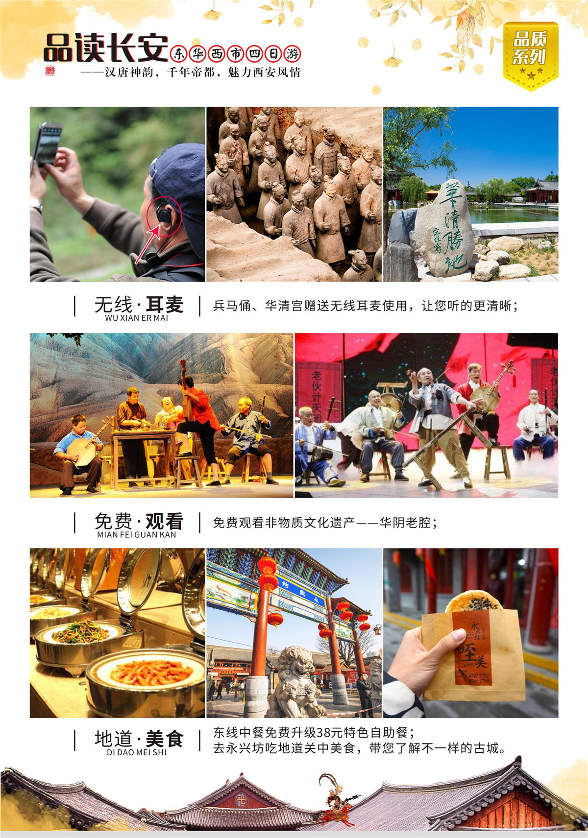 张家界金辉煌旅行社有限公司,长沙张家界旅游,想去张家界旅游,张家界旅游路线 张家界金辉煌旅行社有限公司,长沙张家界旅游,想去张家界旅游,张家界旅游路线