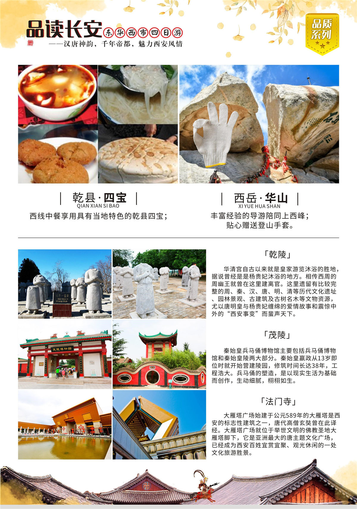 张家界金辉煌旅行社有限公司,长沙张家界旅游,想去张家界旅游,张家界旅游路线 张家界金辉煌旅行社有限公司,长沙张家界旅游,想去张家界旅游,张家界旅游路线